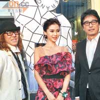 Angelababy出席品牌活動，獲老闆Takashima（右）親迎，而設計師Morita（左）亦一起合照。