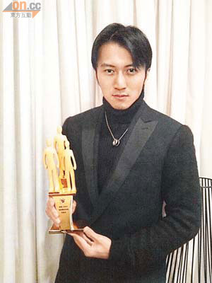 霆鋒獲演藝人協會頒發「傑出表現男演員」獎。
