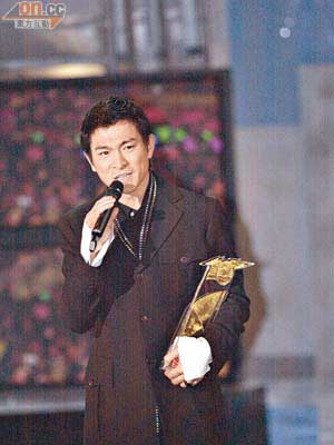 劉德華屢奪《勁歌》「最受歡迎男歌手」。