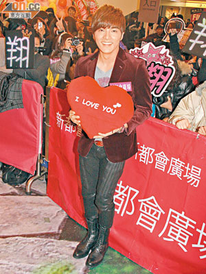 台灣型男賀軍翔昨日與五百粉絲舉行情人節握手會。
