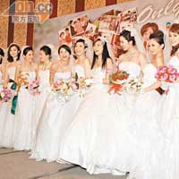 十一位女藝員以新娘打扮宣傳新劇。