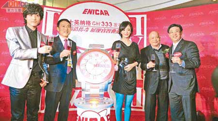 楊冪、張峻甯（左）和品牌大中華區總裁高鼎國（右）展示最新系列腕錶。