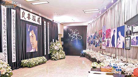 鄧光榮昨日在香港殯儀館設靈。