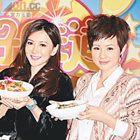 呂晶晶與諸葛梓岐擔任主持的飲食節目，將在台慶當日首播。