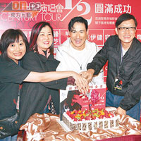 學友跟（右起）劉偉強、陳淑芬及DJ雲妮切蛋糕慶祝。