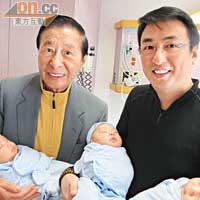 四叔李兆基（左）指兒子李家傑的三胞胎還未識得叫「爺爺」。