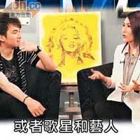 陳樂榣接受《娛樂onShow》主持人周吉佩專訪，分享當畫家的新生活。