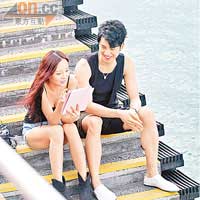 Jeana與小明在碼頭談心玩iP W Wad，浪漫一番。