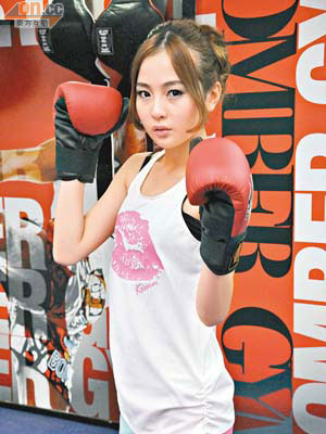 李蘊苦練泰拳希望能以最佳狀態打寫真戰。