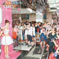 陳嘉桓在櫥窗內大玩「脫衣」，吸引大批粉絲圍觀。