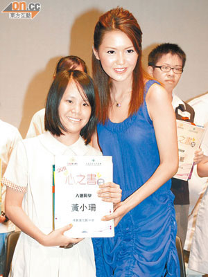 陳庭欣向學生頒發獎項。