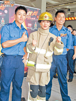 穿上消防員制服的Ella與師兄（左）似模似樣。