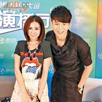 Kay跟內地歌手徐子崴齊任「大運會」表演嘉賓。
