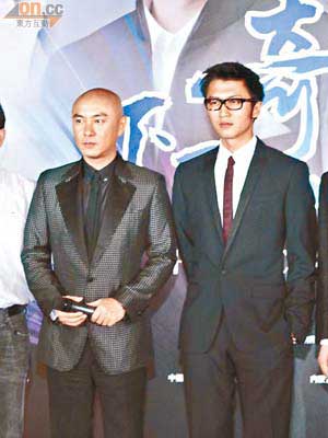 霆鋒（右）與張衞健亮相新片的北京發布會。