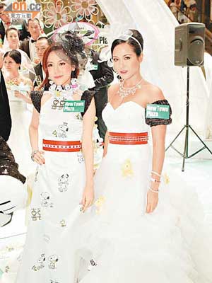 羽翹（左）及貝安琪齊齊穿上婚紗行騷。