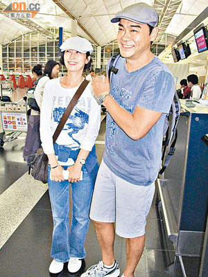 劉青雲與郭藹明前晚到機場，啟程往意大利。