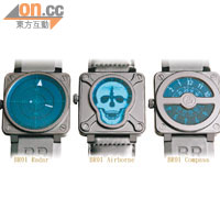 BR01藍色系列腕錶（香港店舖限量版）　各$59,000