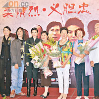 《競》片舉行發布會，秋瑾曾孫女（左四及左五）專誠撐場。