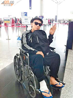 Eason意外扭傷腳，昨出發到上海時，獲安排坐輪椅上機。