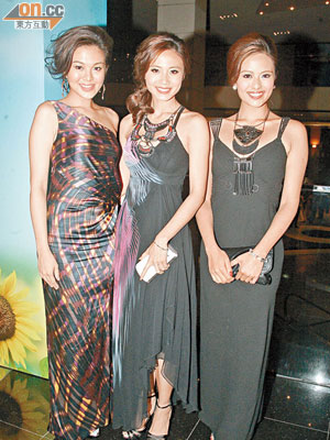 左起：梁麗翹、朱晨麗和許亦妮前晚穿上性感晚裝出席慈善活動。