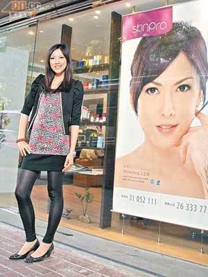 江芷妮以自己的靚樣作為生招牌，把海報放在店內作招徠。