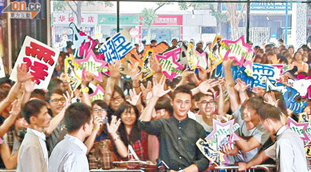 陳偉霆初到廣州，吸引過百fans撐場。
