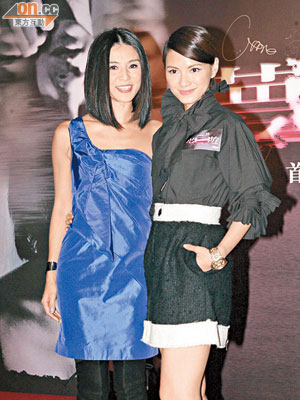 楊采妮（左）身穿李心潔設計的時裝出席活動。