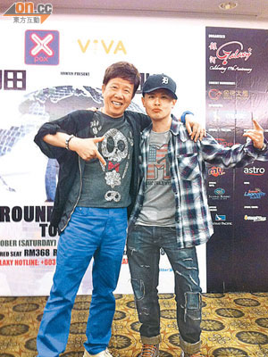 尹光專程到吉隆坡為側田演唱會擔任嘉賓。