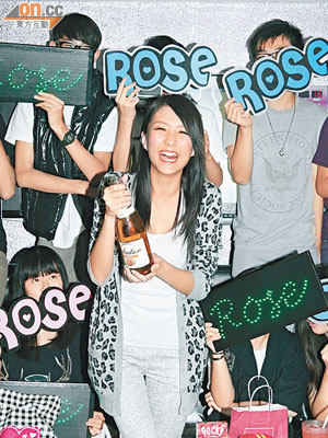 19歲生日的Rose笑言願望是不要再「快高長大」，因她已經夠晒高！