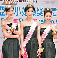 許瑩是09年的冠軍，同屆有王希瑤（左）和許嘉慧。