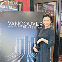 唐寧到溫哥華出席電影節，寓工作於娛樂。