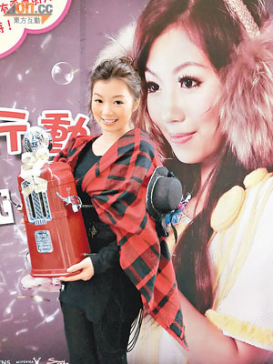 葉慧婷獲公司鼓勵在歌唱事業上努力。