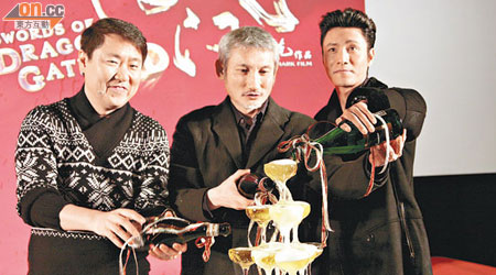 右起：陳坤、徐克、于冬為新片慶功。