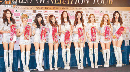 Soo Young（左起）、Sunny、Tiffany、Jessica、Yoon A、徐賢、Tae Yeon、Hyo Yeon、Yuri拿起揮春向粉絲提早拜年。