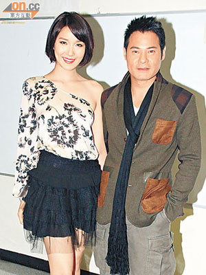 李亞男曾和黃智賢飾演情侶。