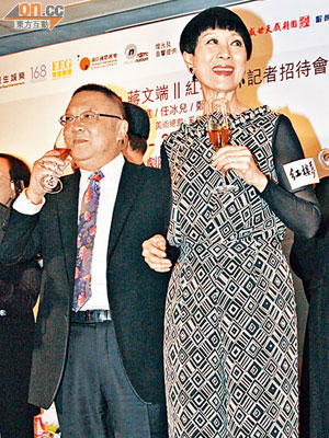 李居明與陳寶珠同場出席粵劇活動。