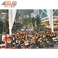 昨晚逾千哥迷出席「張國榮9週年紀念晚會」。