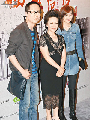 馬浚偉（左起）、葉德嫻及陳法拉昨晚觀賞舞台劇。