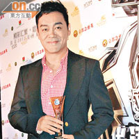 青雲前晚在華語榜中榜中，獲選為「港台最佳電影男演員」，可喜可賀。