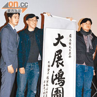 蘇志燮獲張家振（左二）歡迎加盟。