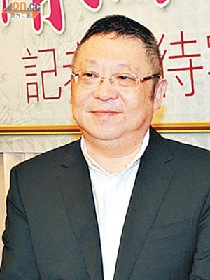 李居明