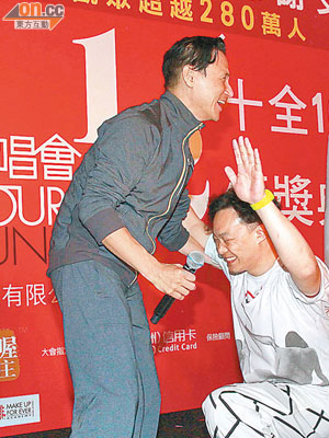 慶功宴上，陳奕迅以歌迷身份跪拜學友。