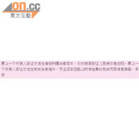 張馨予日前在微博寫着疑似「分手預告」的文字。