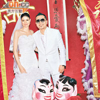 Dragon-i的老闆之一Gordon結婚，搞了個充滿中國色彩的婚禮。