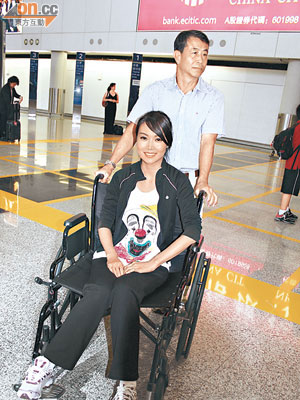 翠翠昨日坐輪椅回港，葉爸爸親自來接機。