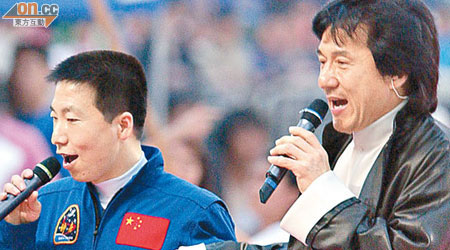 楊利偉當年訪港時與成龍合唱《男兒當自強》。
