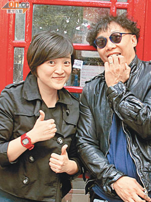 陳奕迅在倫敦與電台ＤＪ劉蓮街頭合照。