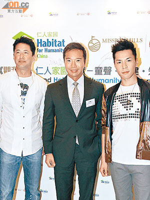 王敏德（左起）、觀瀾湖集團副主席朱鼎耀與白健恩前晚出席仁人家園活動。