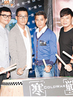 錢嘉樂（右起）、郭富城及梁家輝出席新片的記者會。