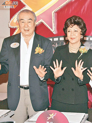 2005年關山與女星嘉玲出席星光大道打手印儀式。